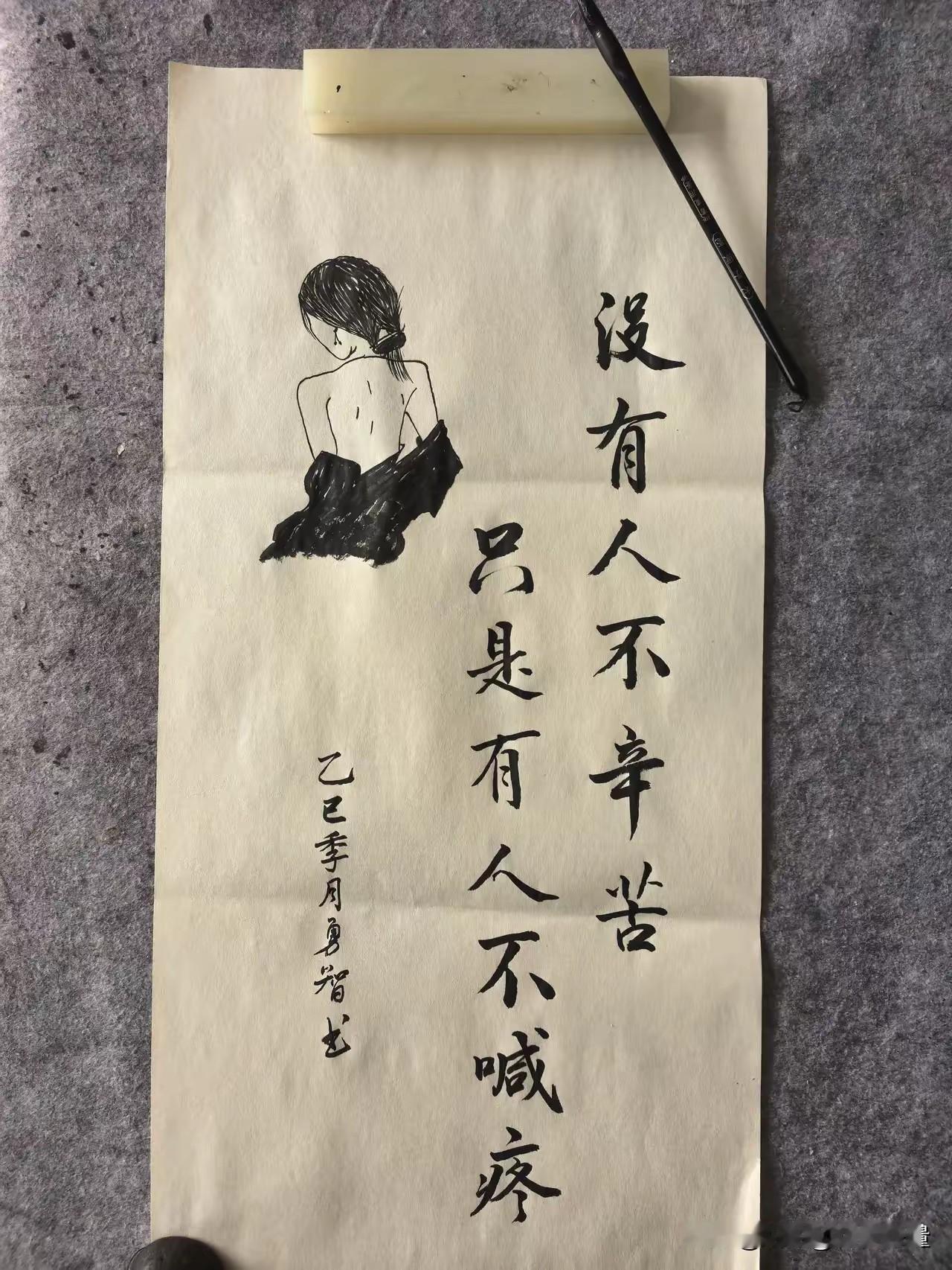 人生苦短九九难，不怨痛苦过一生！[捂脸哭]