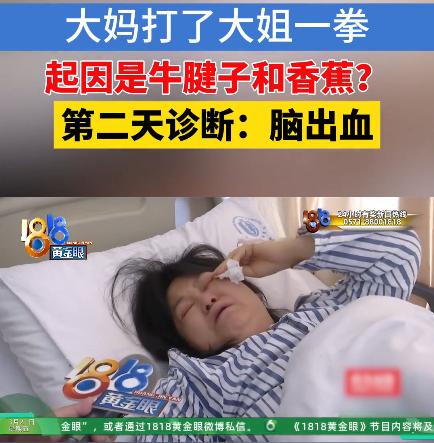 “必须严惩！”3月9日，浙江杭州，一大妈为占小便宜，将45元一斤的牛腱子