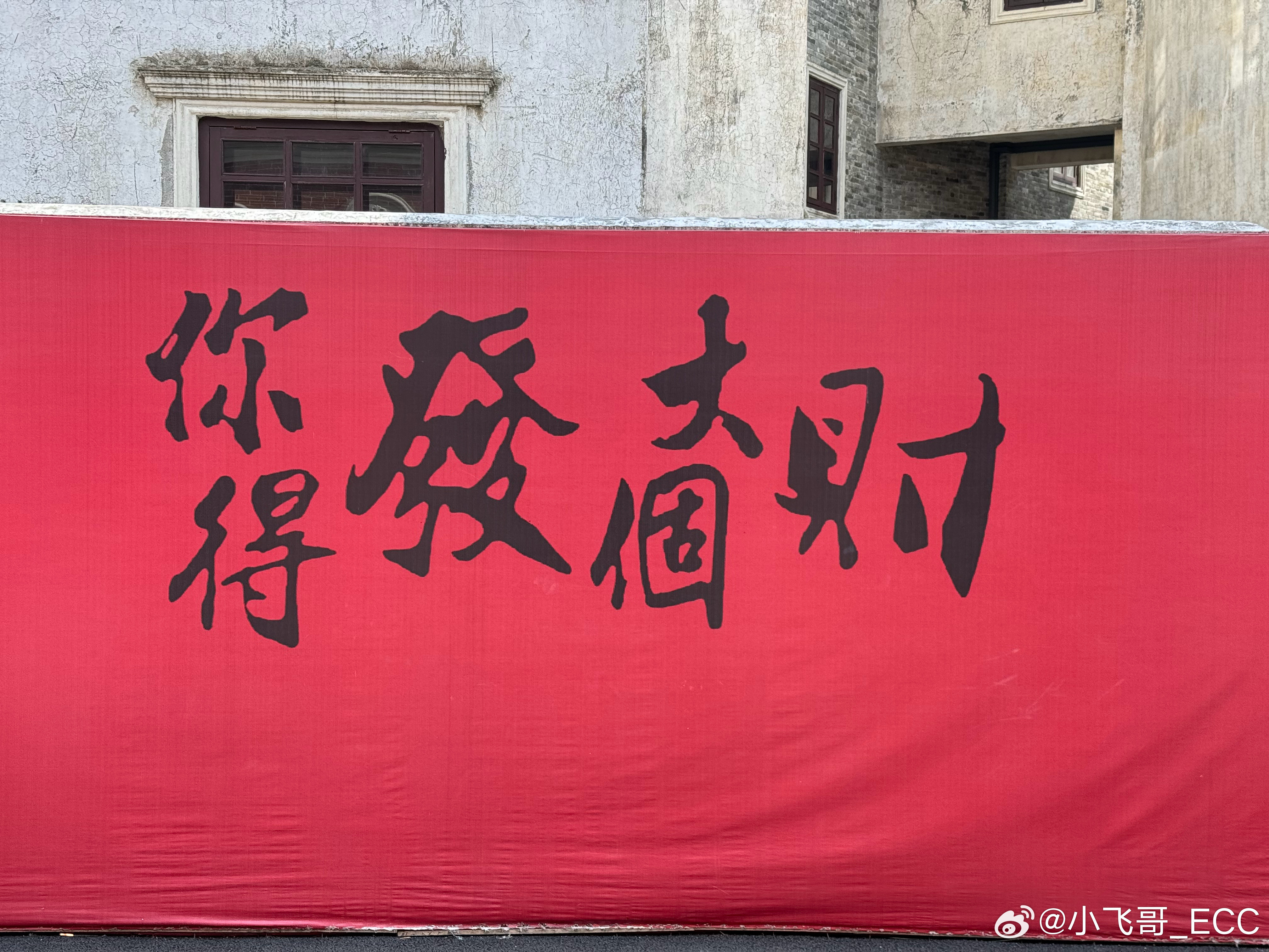 特斯拉修好了今天我去拿车了，我不习惯让代驾开到我这，我还是想现场看一下车再让代驾
