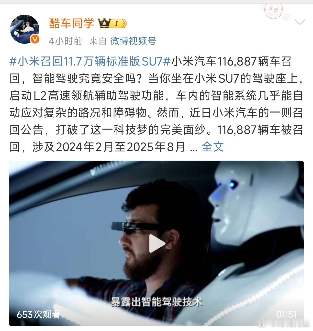 现在的水军真够懒的，生怕有关部门发现不了他们。​​​