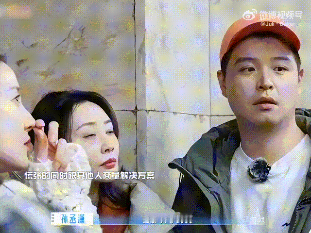 孙丞潇坐地铁追妻金莎看多了综艺里刻意制造的暧昧桥段，反倒偏爱这种随性的小插曲。孙