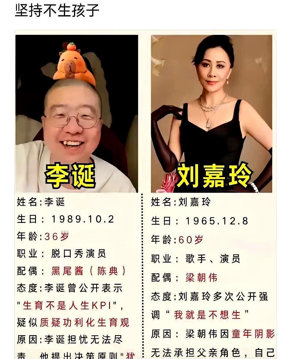 中国第一批丁克，已经老了。你以为他们晚景凄凉？恰恰相反，结局颠覆了所有人的想