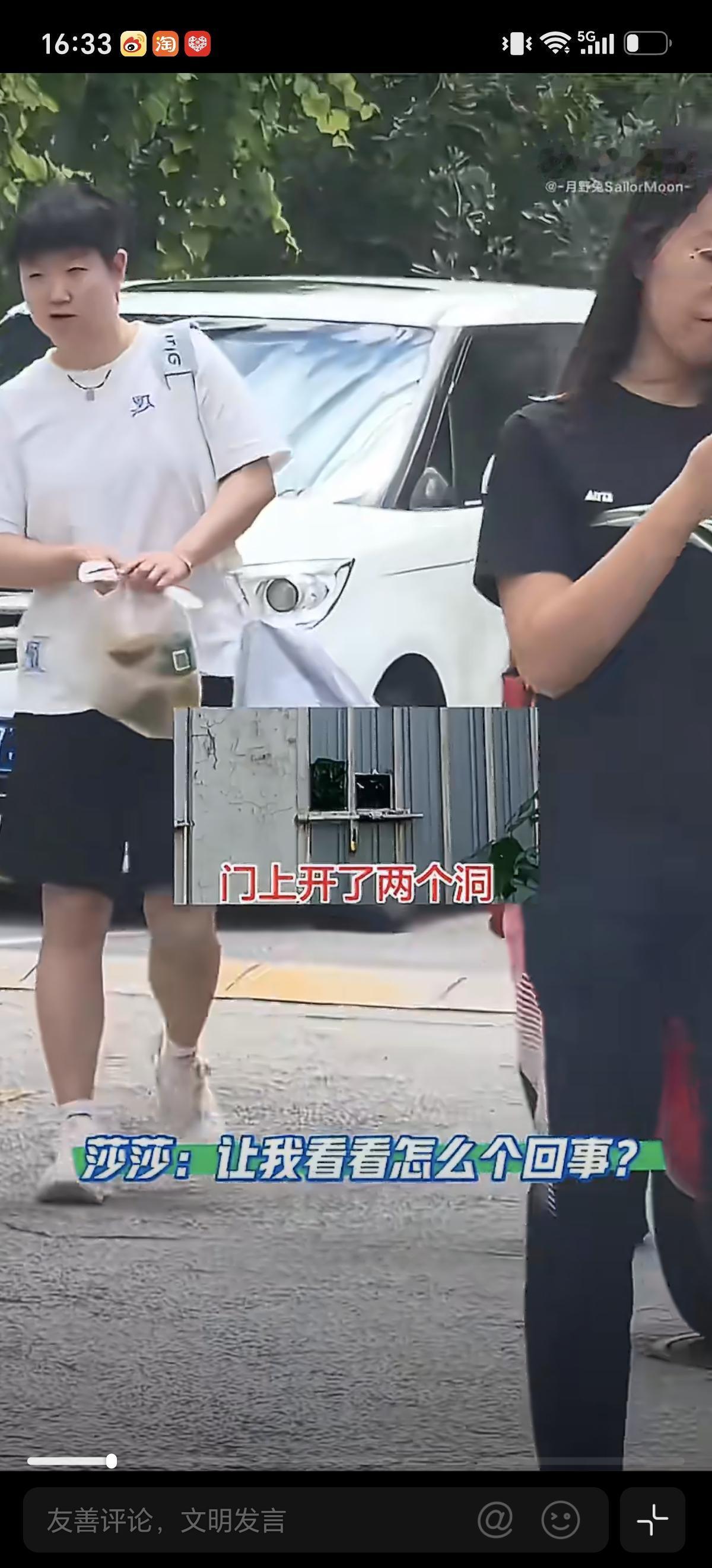 8月13日细心的孙颖莎，看着门上有东西就跑过去验证，然后第二天就没有摄像机了哈哈