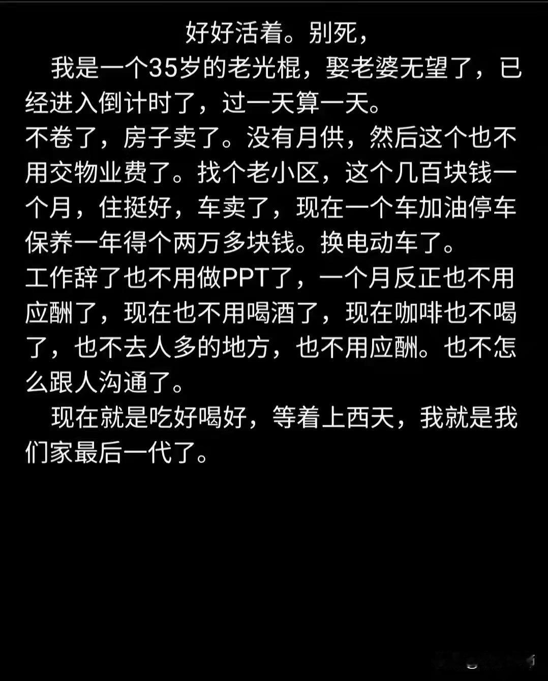 [捂脸哭]妈呀，这不该才是神仙一样的日子么？