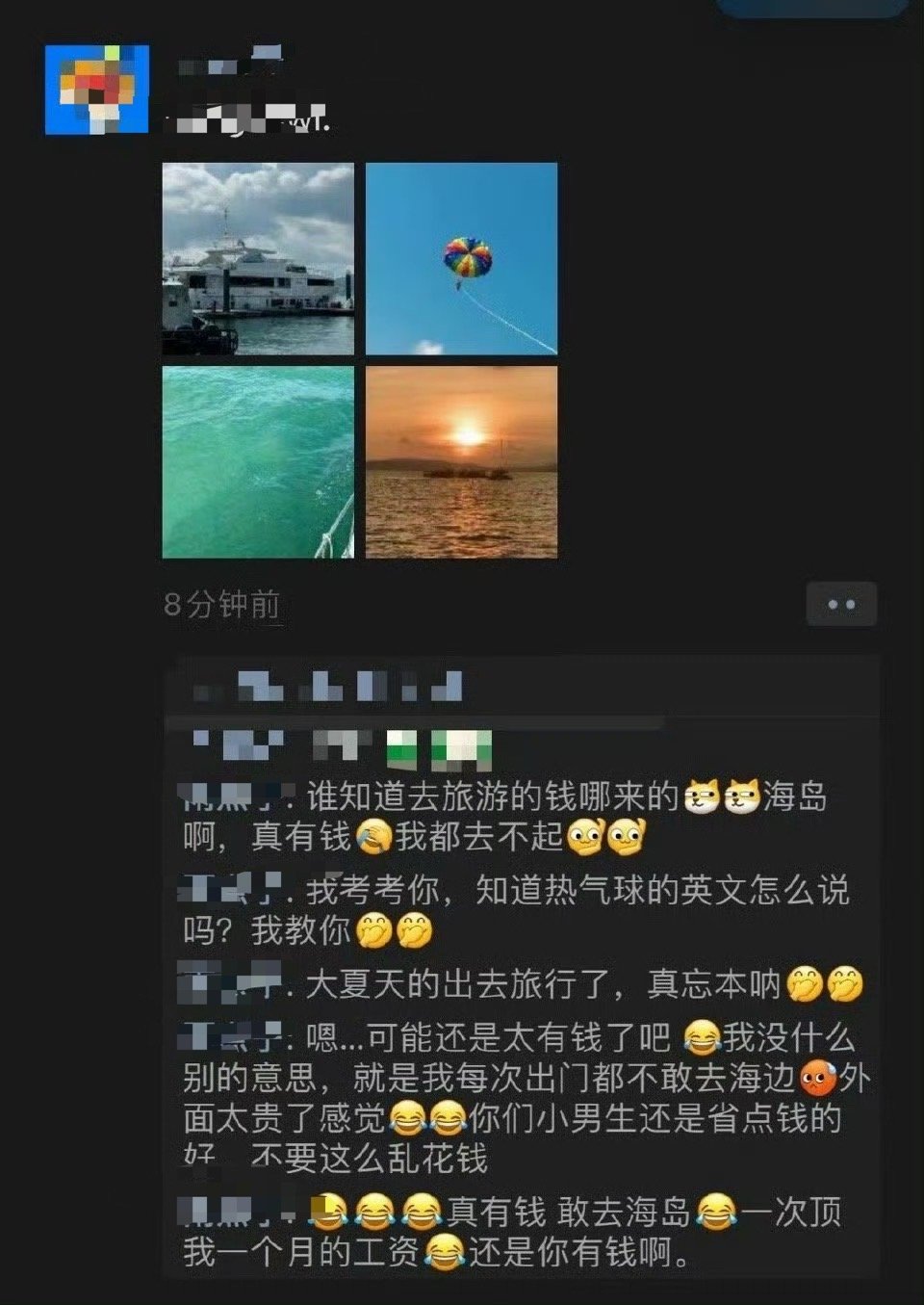 听了姐妹的建议给喜欢的人朋友圈评论了​，能得到他的喜欢吗？[思考][思考]​