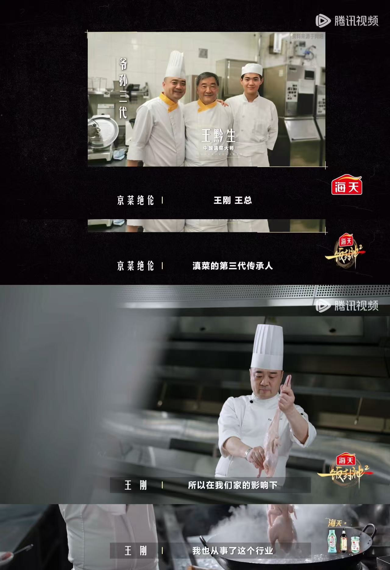父亲陪儿子比赛父亲晋级儿子淘汰溺爱的爸养出普通又自信的儿一饭封神多少中国式父子