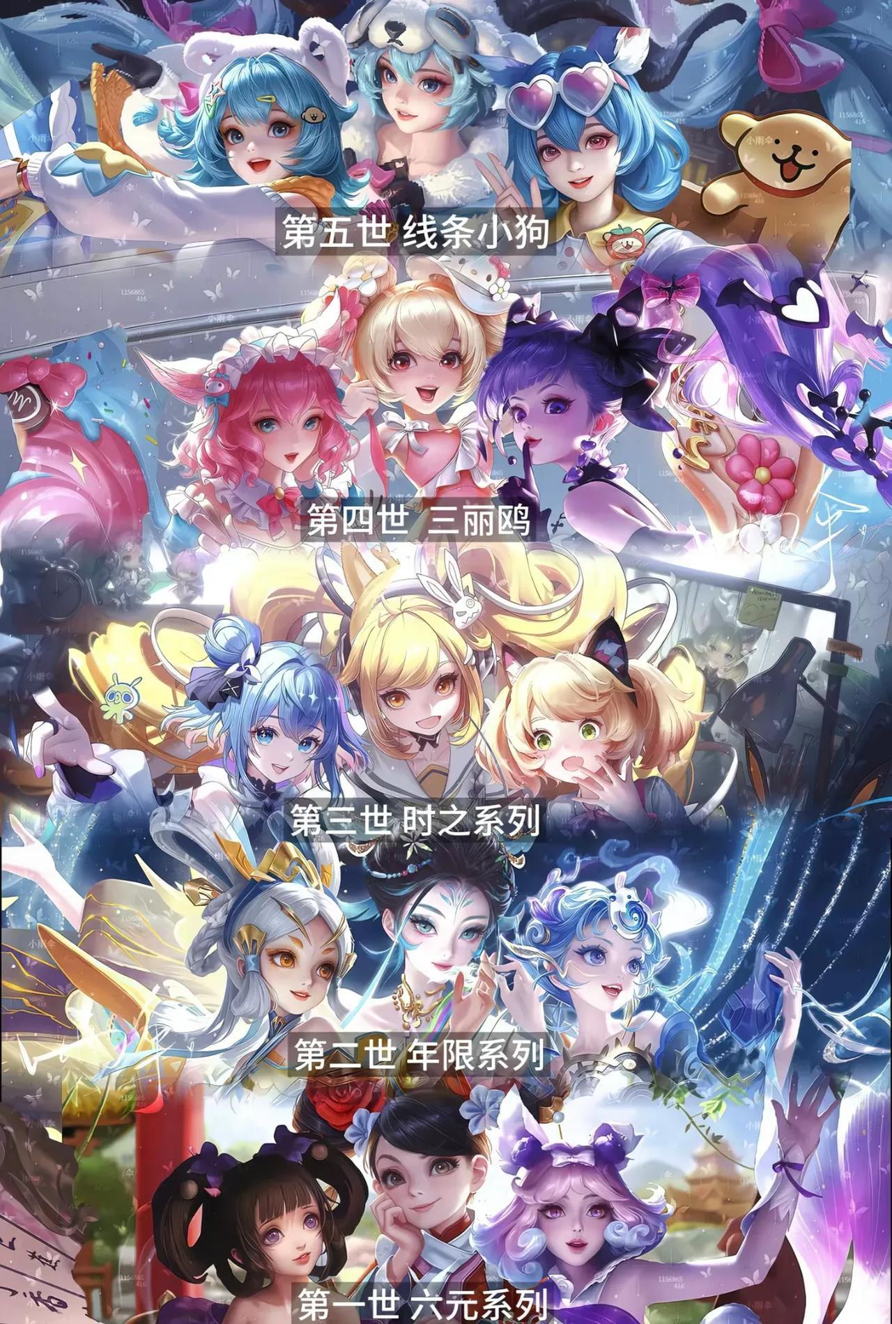 王者英雄都羡慕的三姐妹