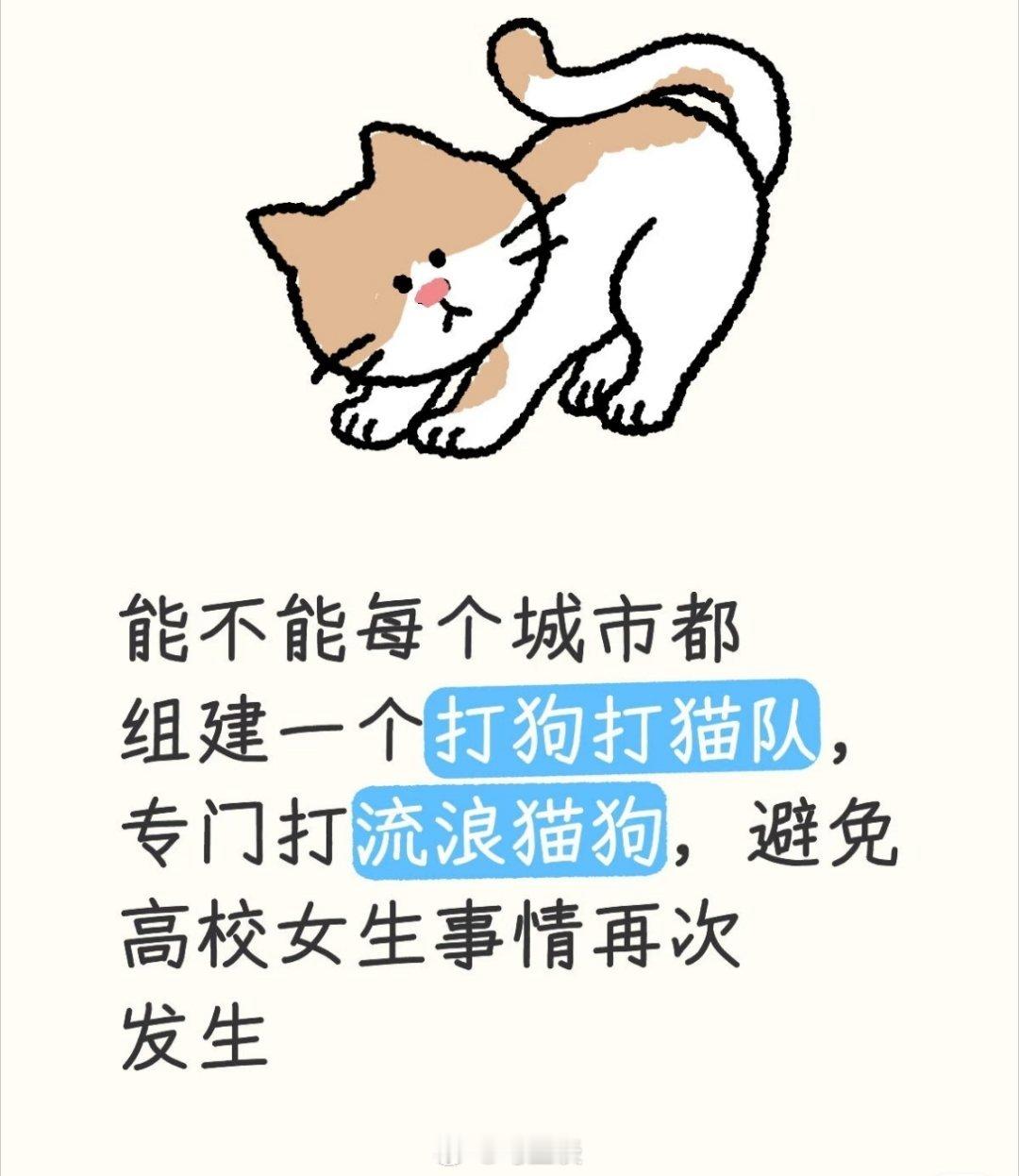 其实是个好主意！特别是在相关部门不怎么主动执法的背景下