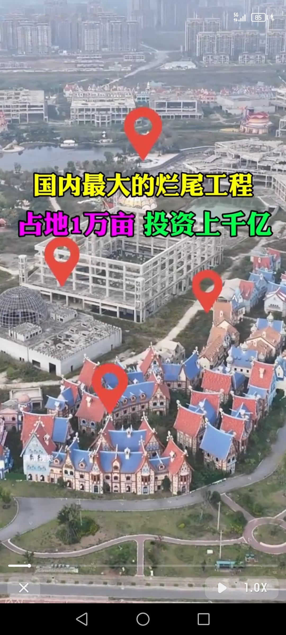 许家印这事儿真是让人唏嘘。曾经的中国首富，把恒大搞成两万亿的商业版图，结果落得如