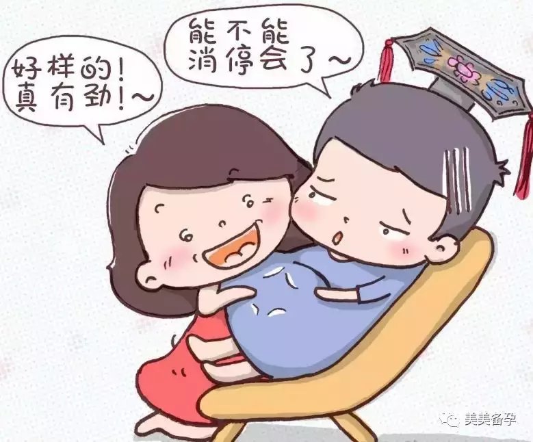 如果男人怀孕生娃, 会是怎样的场景