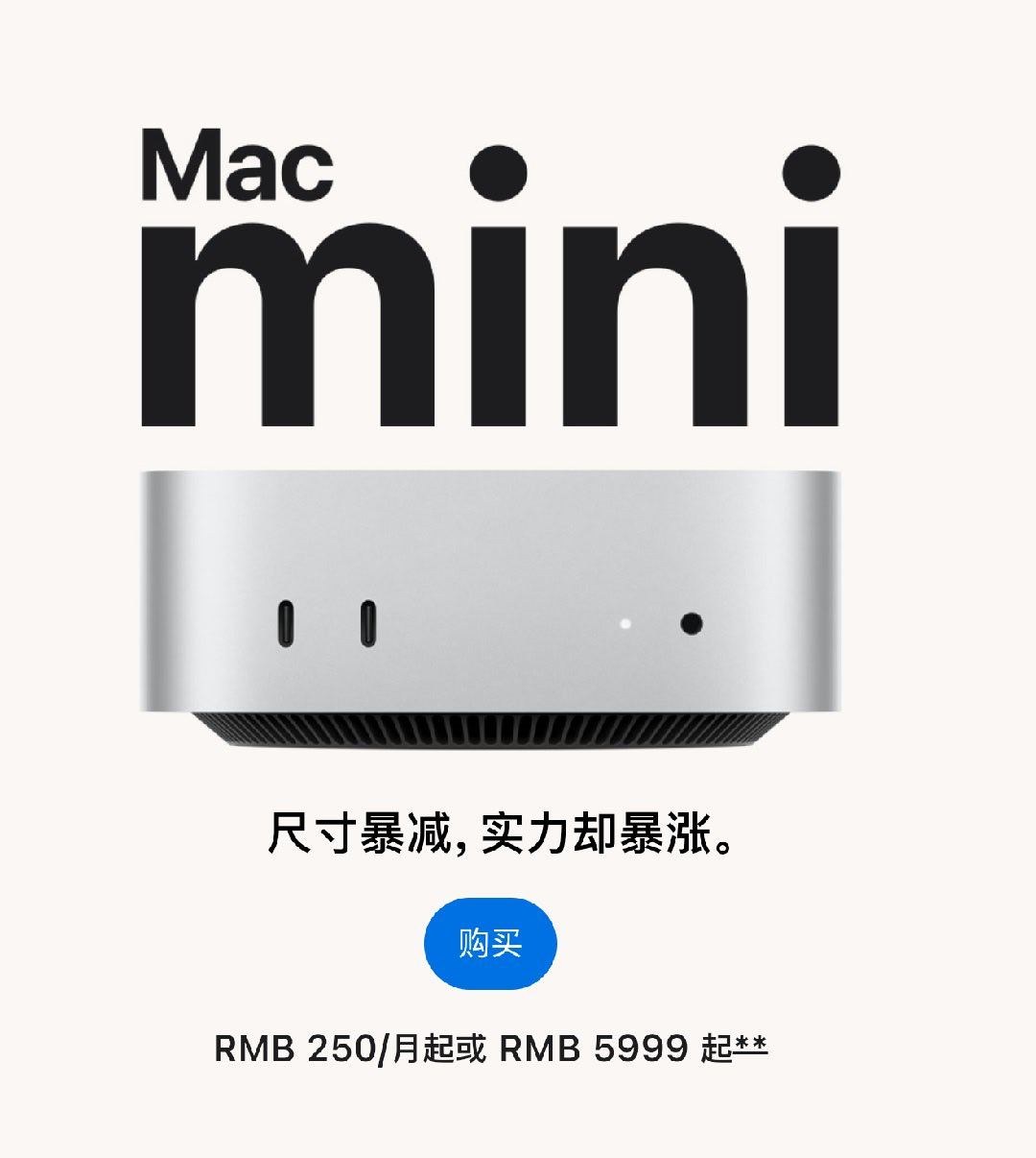 哦吼，突如其来的苹果涨价，真的来了。6月25日宣布上调Mac、iPad及家居设备
