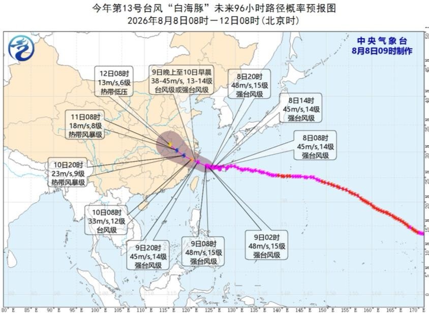 白海豚或将在浙江省停留20多个小时最怕台风慢慢逛，白海豚登陆浙江后滞留时长可达2