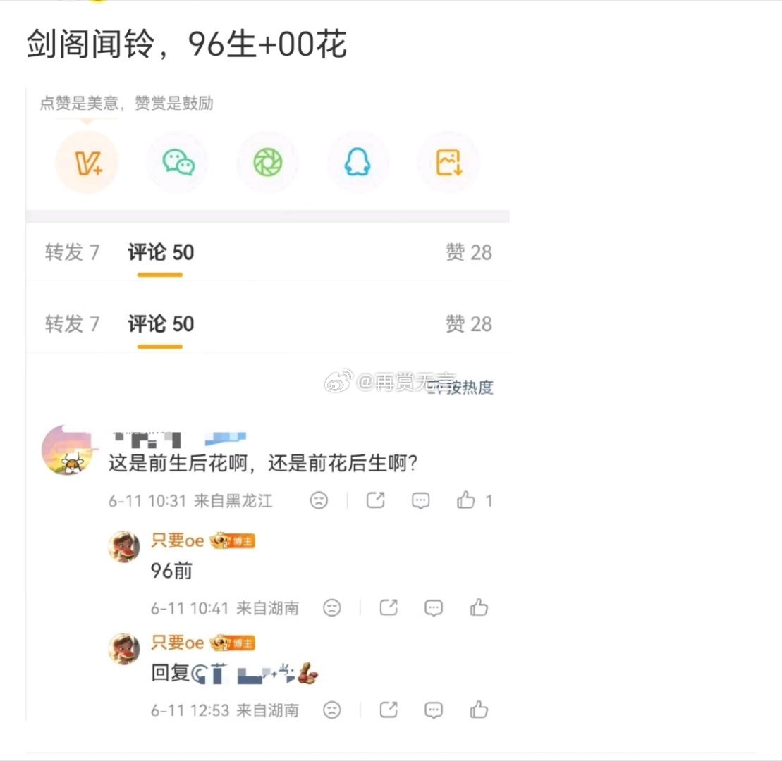 🍉优酷的古装仙侠、顶级制作大剧（剑阁闻铃），李昀锐好早之前就差不多签了。女主接