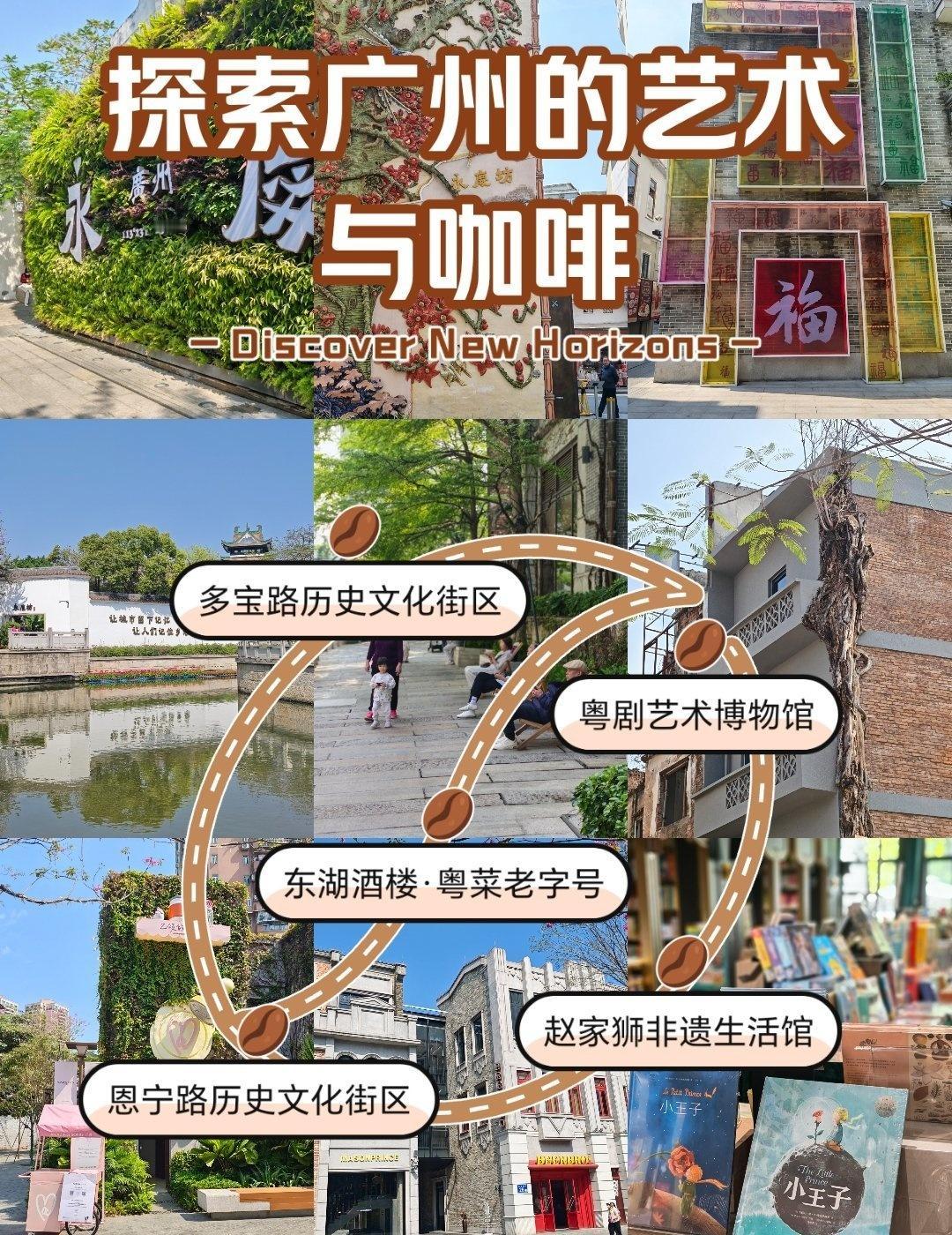 探索传统街区的一天📍广州补牙的沮丧被永庆坊治愈了。本是为坏牙糟心，