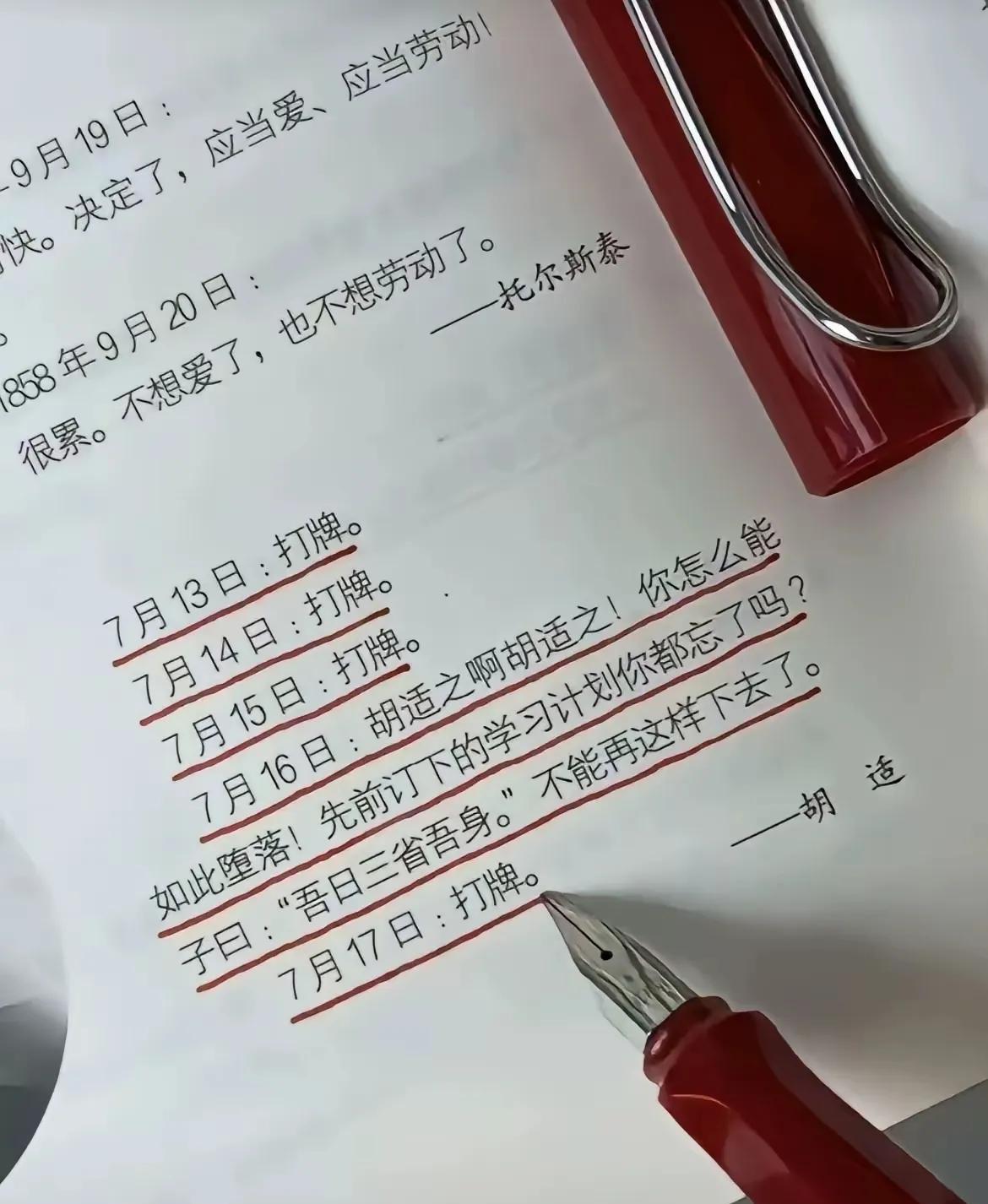 托尔斯泰这个绝对是真实的。