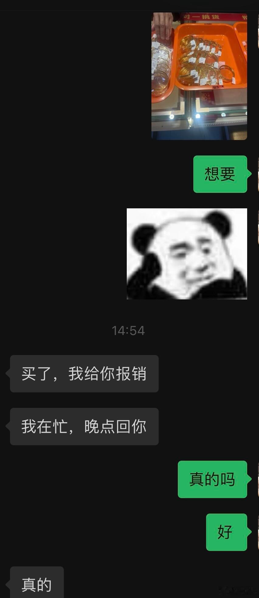 跟男朋友开玩笑叫他买黄金本来就是要去金店看项链，就突发奇想想调侃一下他，其实本意