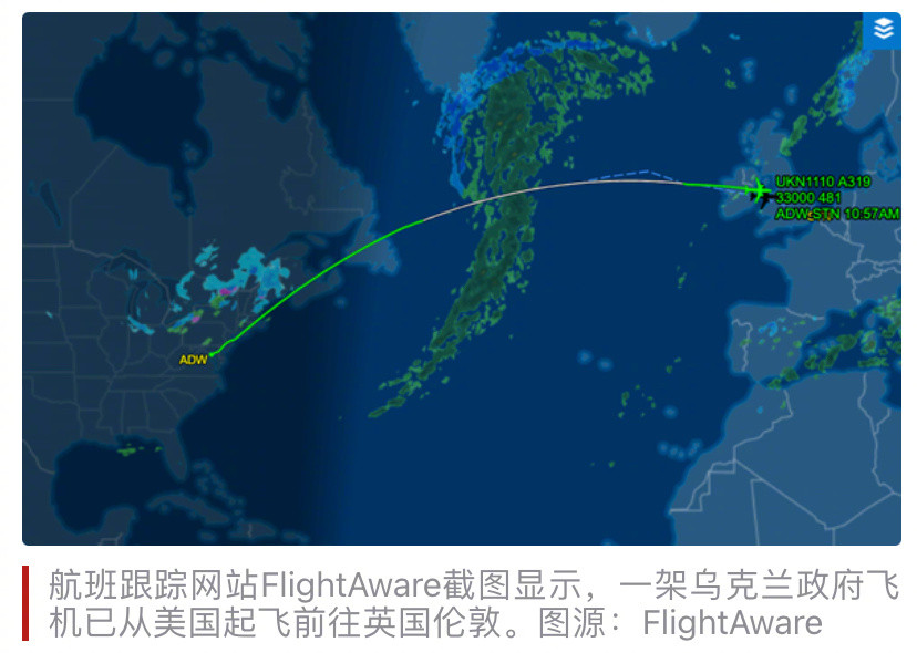 #泽连斯基正飞往伦敦#【俄媒：泽连斯基飞机已从美国起飞前往英国伦敦】据俄罗斯卫星