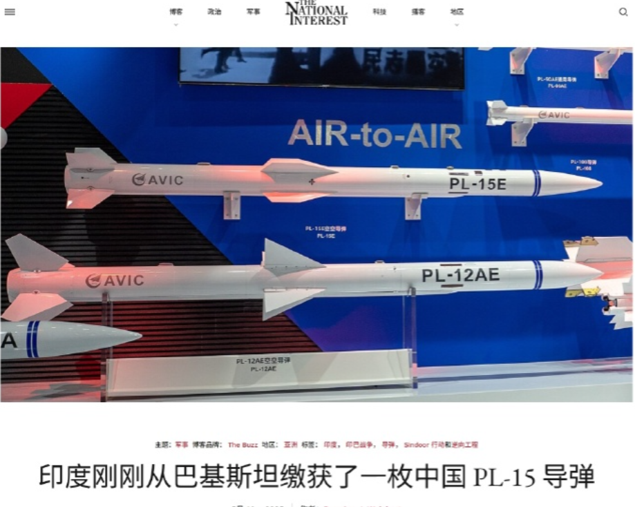 当着全世界的面，印度中将突然口出狂言：比起巴基斯坦，印度国产武器更强！印度防长：