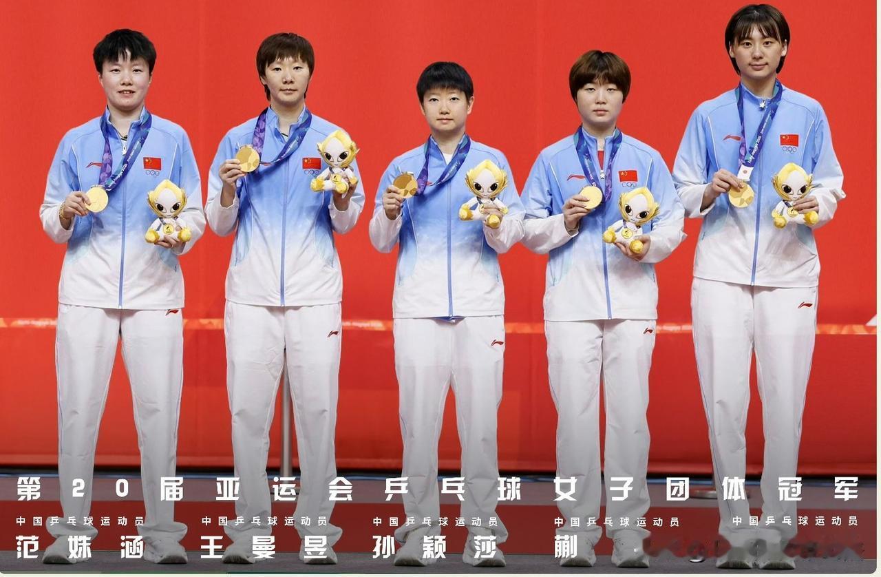 女团颁奖典礼，五朵金花笑靥如花。女团决赛只打三盘，每个人都担下责任，扛下属于自