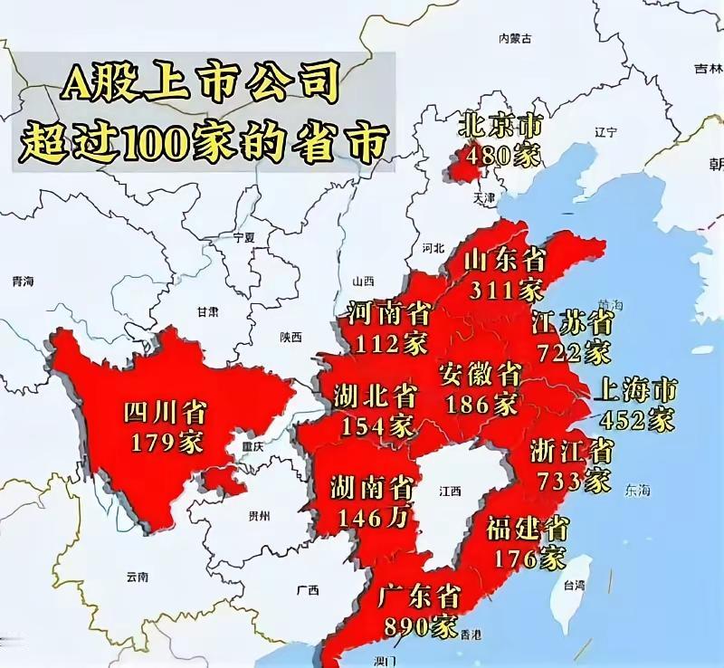 中国超过100家上市公司的省份分布图，好像看到了一个显眼包，那就是江西。江西目前