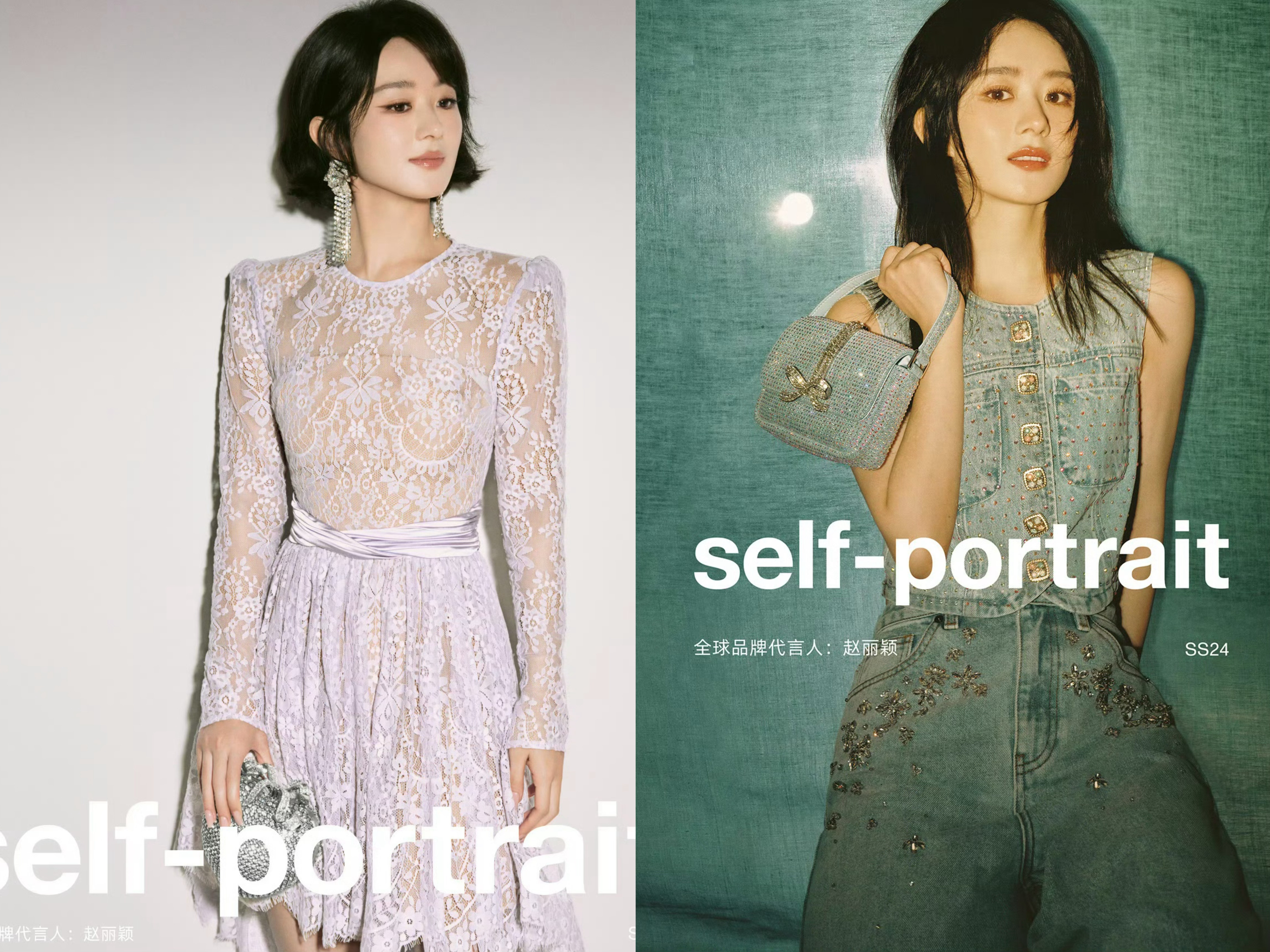 刘诗诗接下赵丽颖的SelfPortrait代言，85花资源换乘。