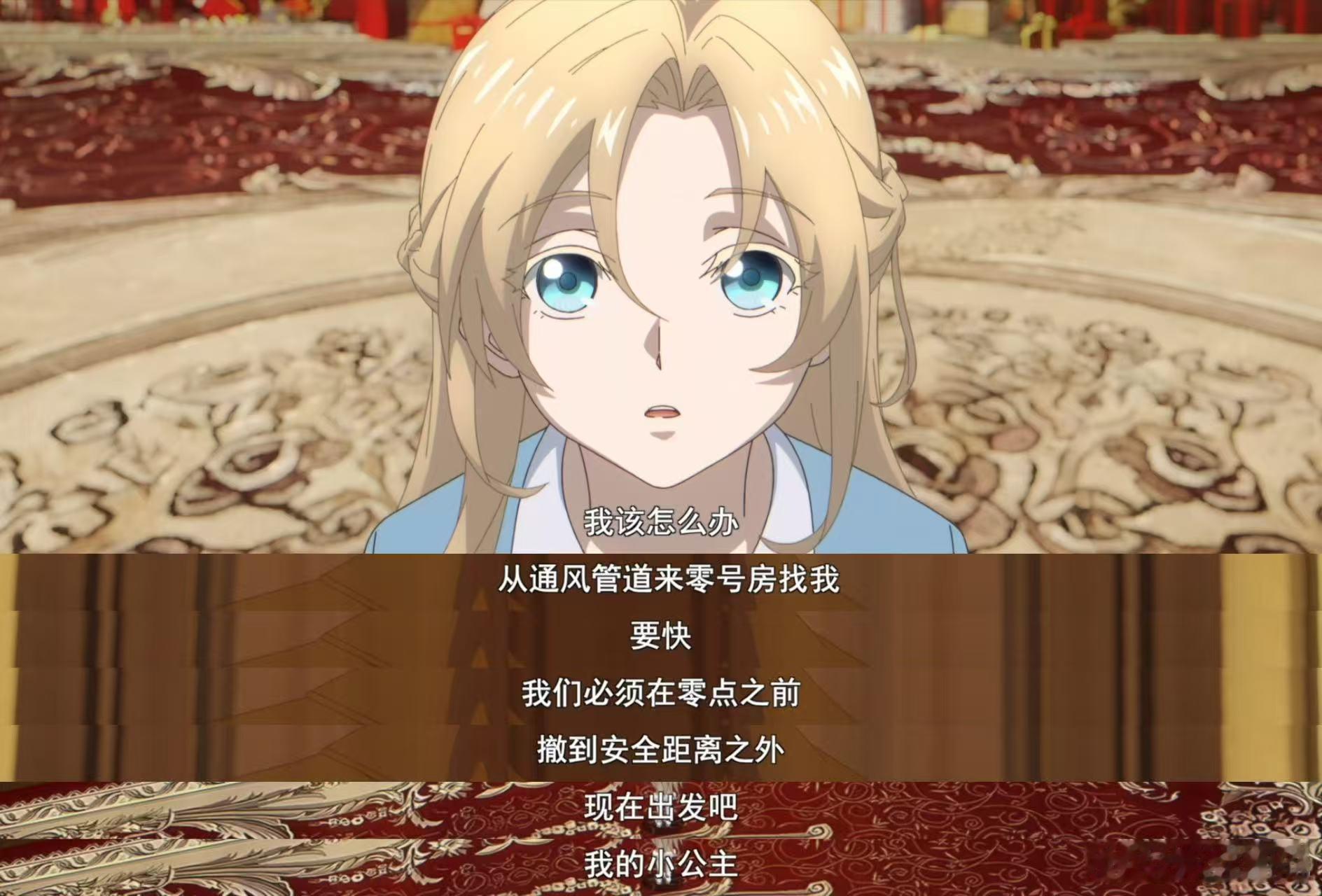 在冬天看龙族是我的宿命双零的冬天感太绝了！漫天大雪、冻土寒风里，零号和雷娜塔互