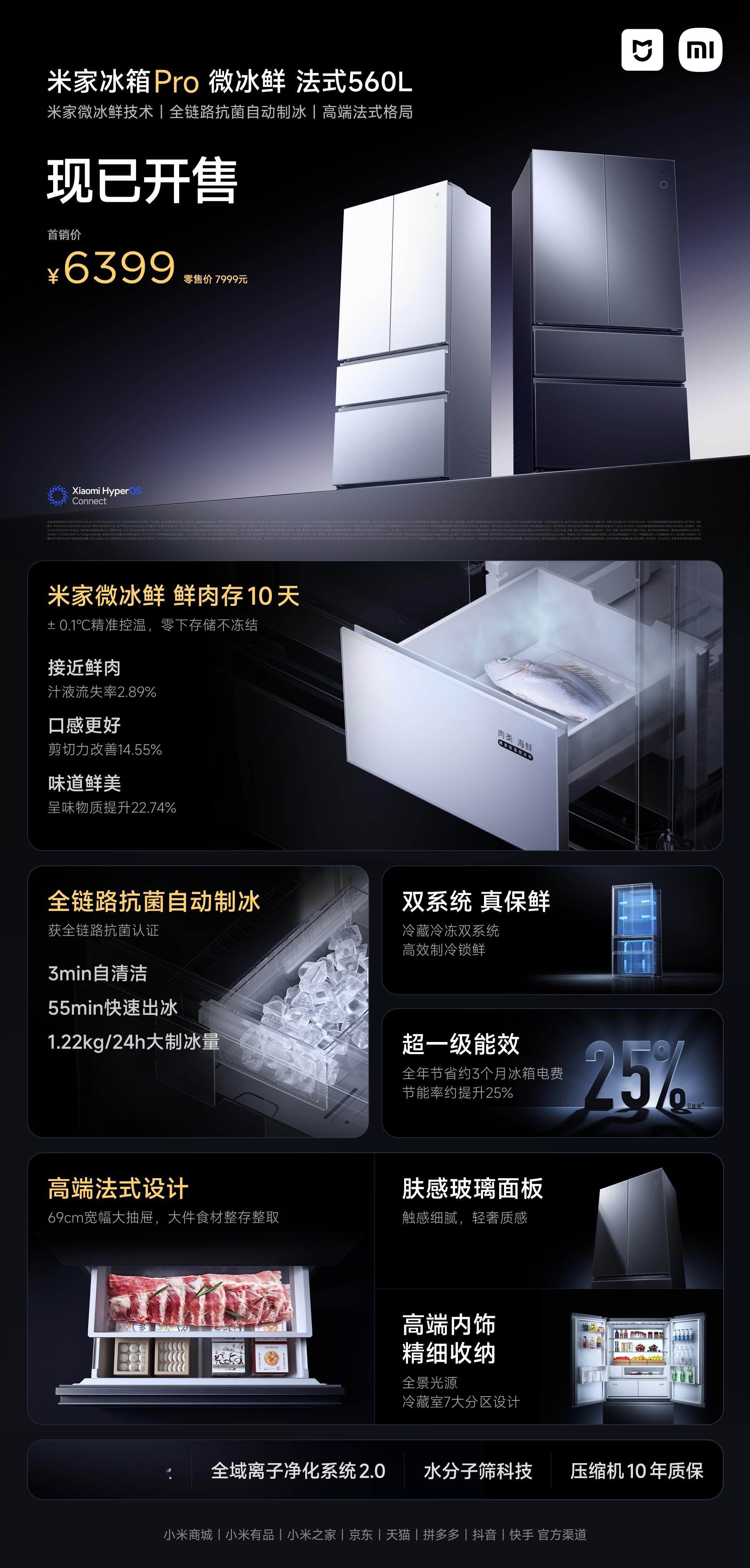 米家三区洗衣机Pro10kg，小米超电解技术，强效祛渍净白防串色，S级健康洗护