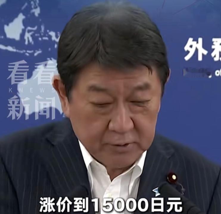 你涨我也要涨！谁让你针对我！日本对中国公民签证费，7月1日起，涨了5倍