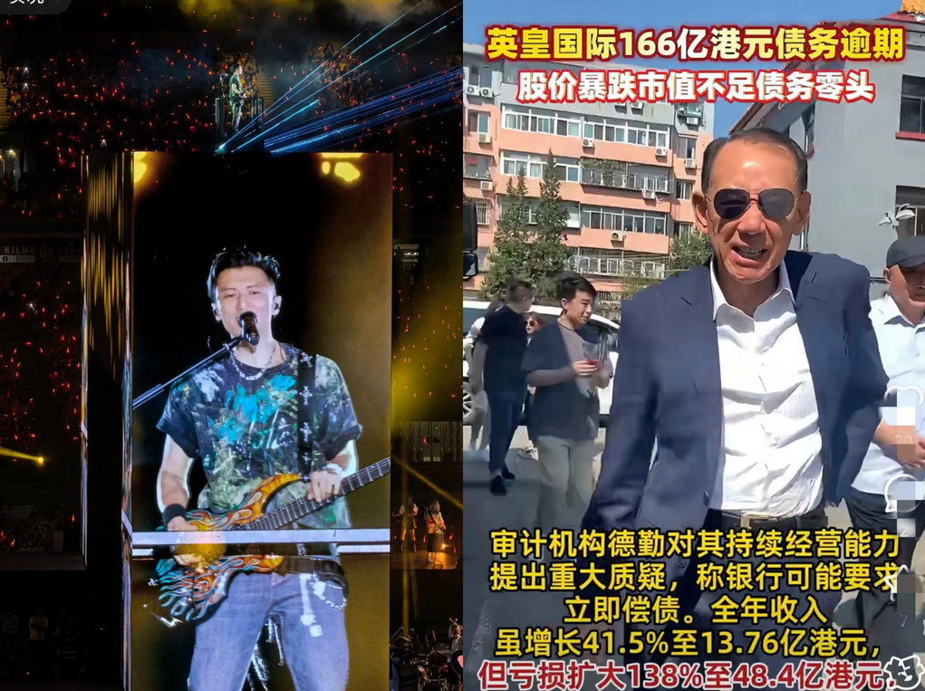 杨受成这次估计要偷着乐了！英皇正被166亿的负债压着，换作别的公司，说不