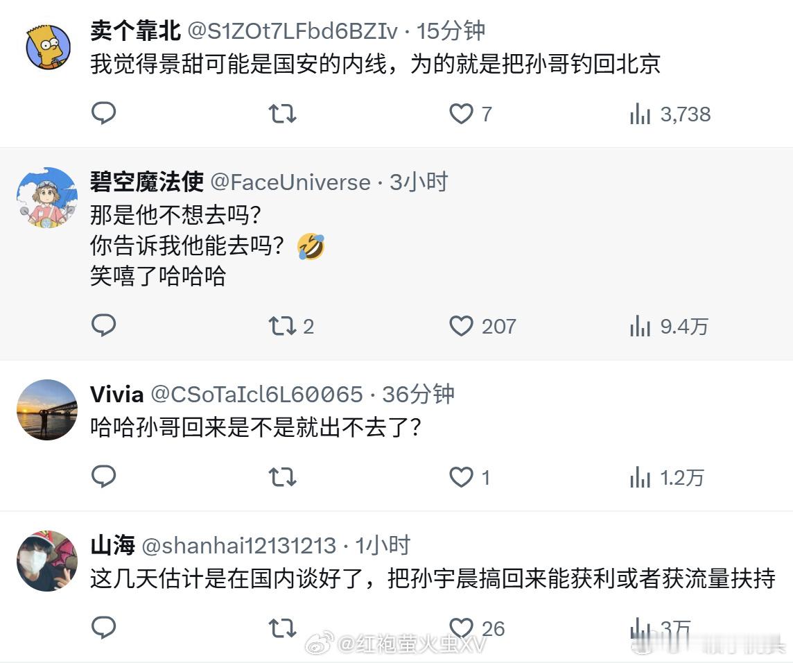被网友笑麻了，景甜真能把孙钓回国也是功德一件[捂脸哭]景甜回应​​​