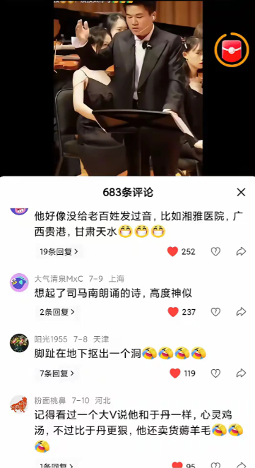 看清的人现在越来越多了