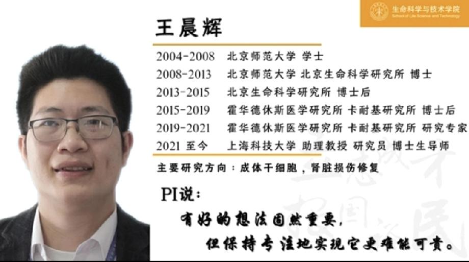 教授救7岁女儿溺亡江中——有时候，我们别无选择！日前上海科技大学生命学科学技