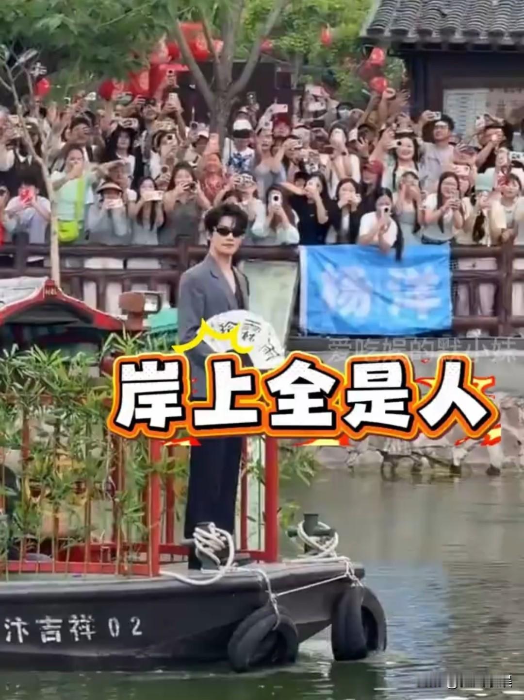 杨洋，这人气太吓人了！5月14日，杨洋突然现身开封上河清明园，为他的新剧《雨