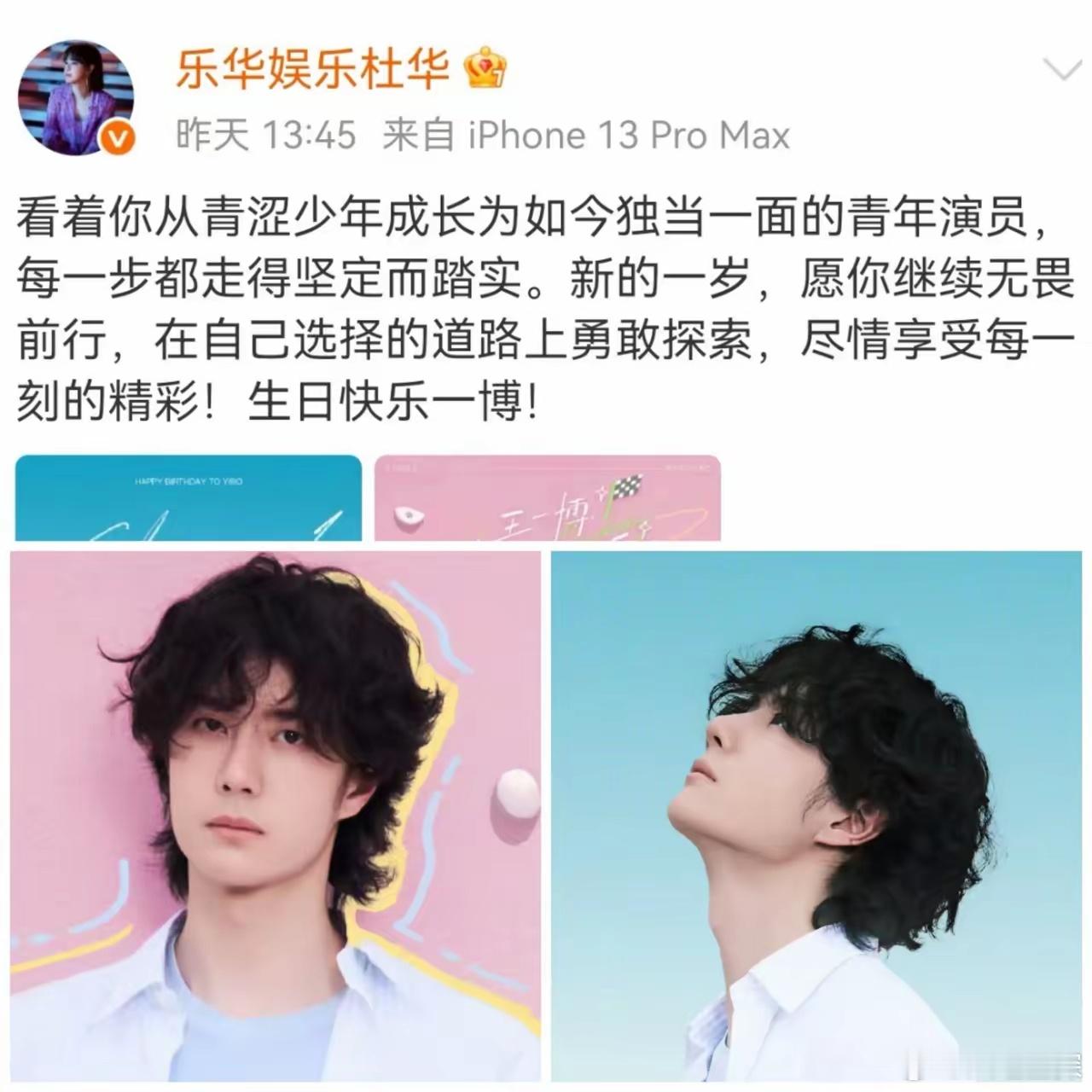 突然发现，赵露思这事一出，王一博的老板杜华的所作所为，显然更加的懂得娱乐圈和流量