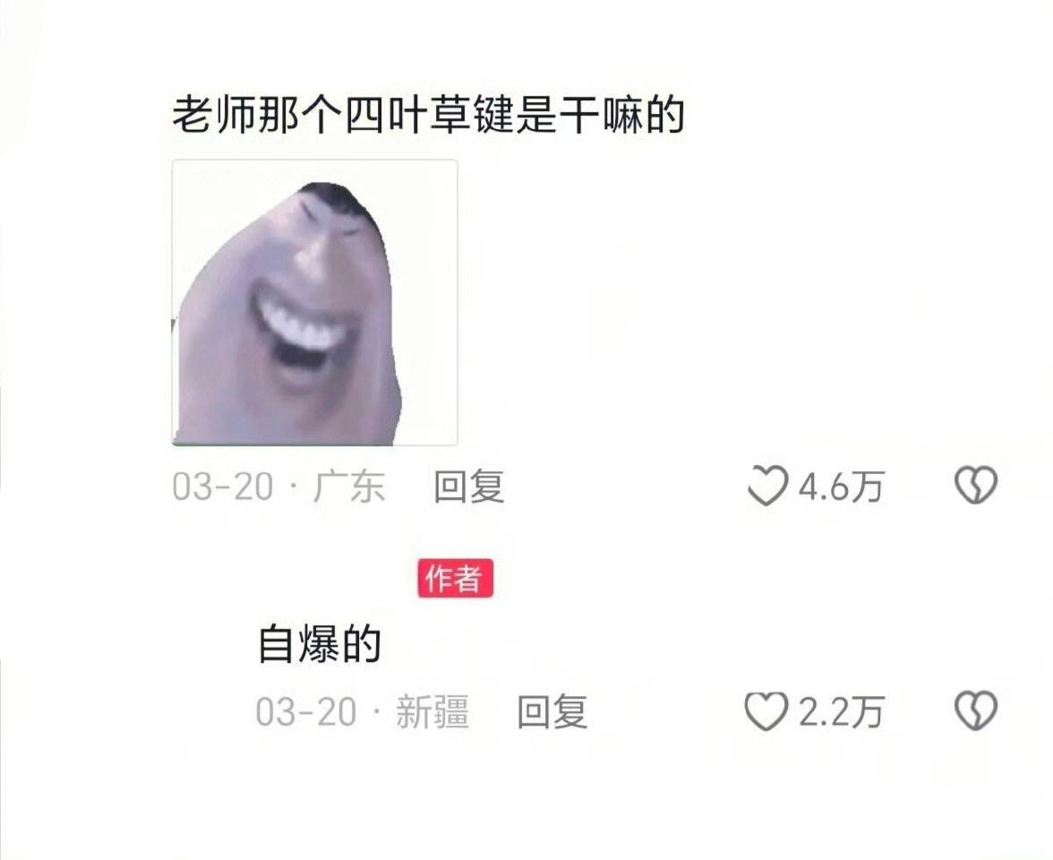 欺我老无力谁懂上计算机课的无助感​​​