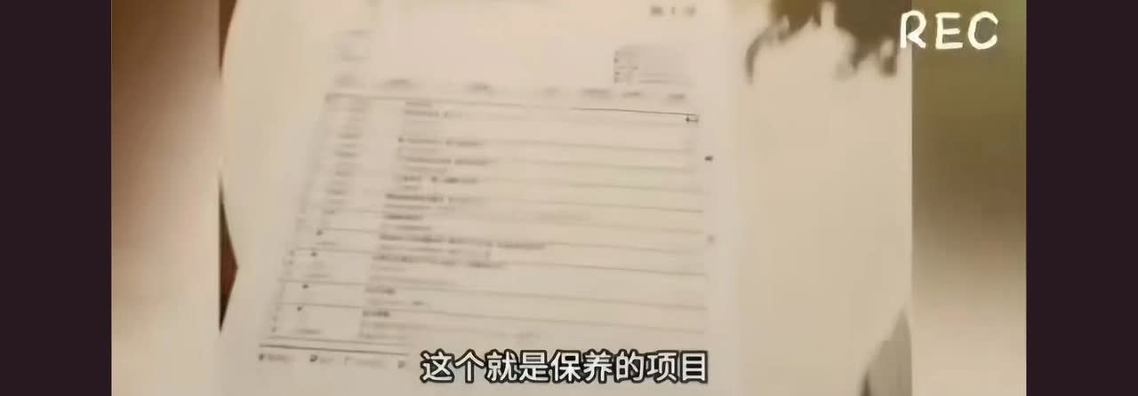 一台30多万的宝马3系，保养一次居然要2万3，车主报警以后，最后报价9000元，
