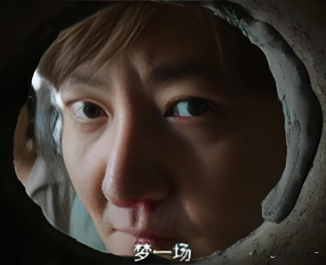 《迷墙》大结局，一个细节叫人细思极恐，就是最后一对夫妻去买余鸣别墅时竟然