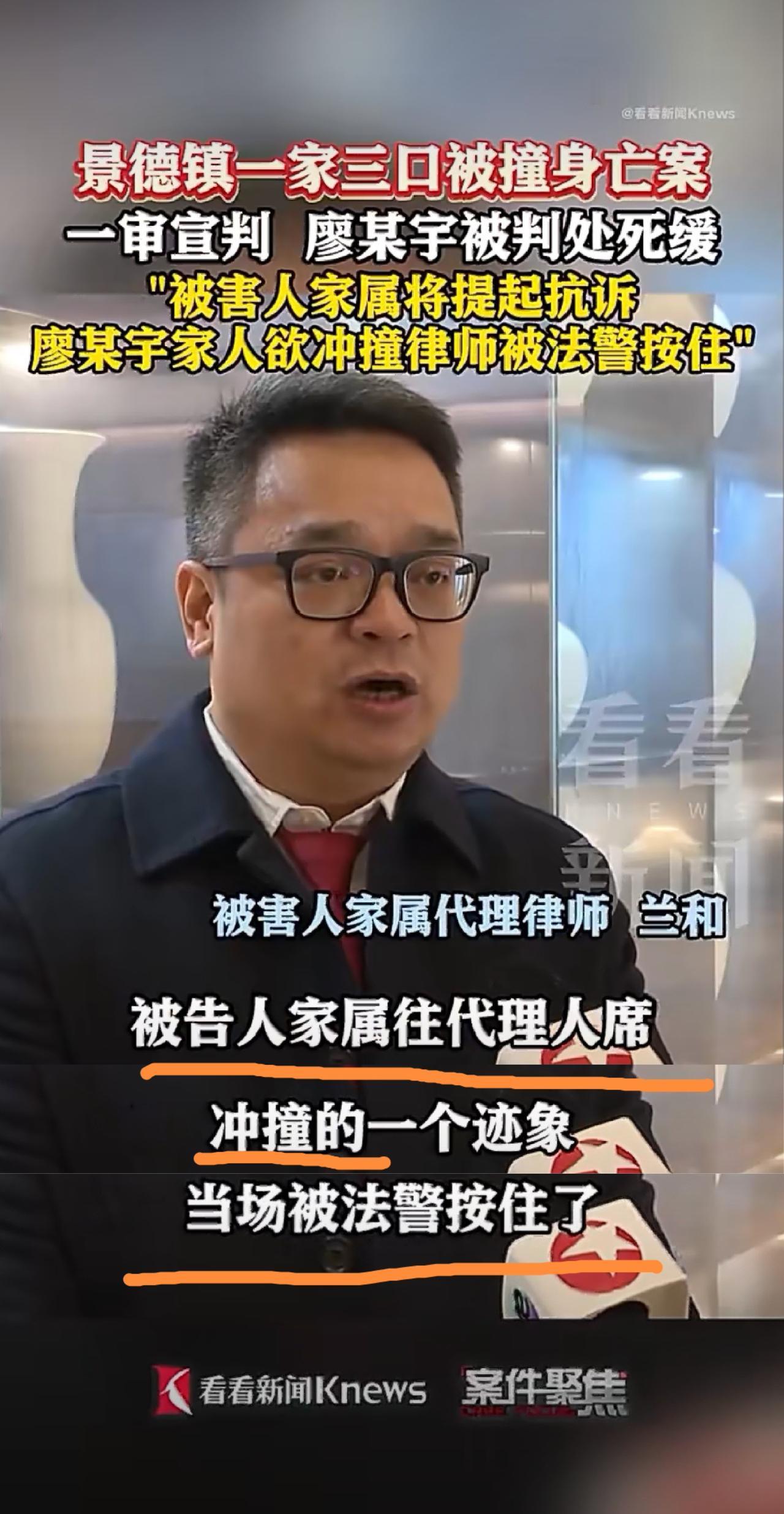 被告人家属哪来的勇气冲向代理人席，幸亏被法警按住了。要知道被告人在限速40公