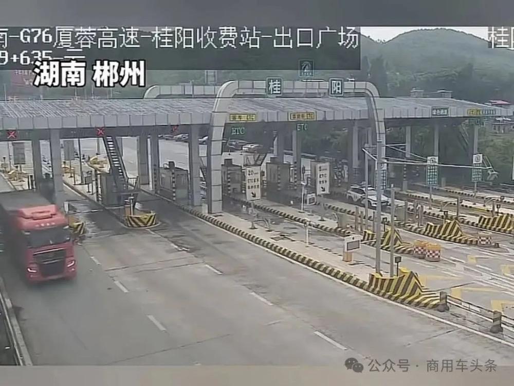 超载半挂在收费站被劝退却突然闯卡！近日，在湖南郴州桂阳收费站，一辆重度超载