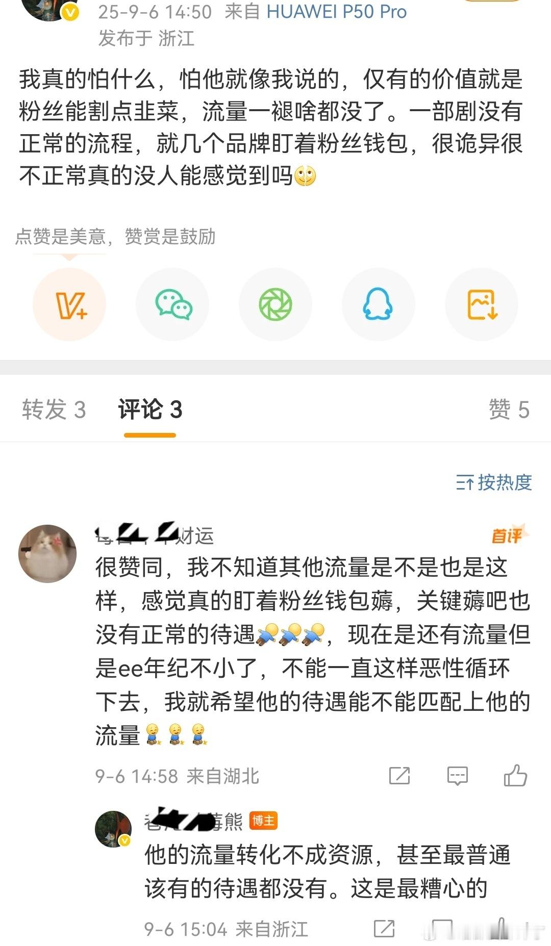 终于见到长了🧠子的ie🙌​​​