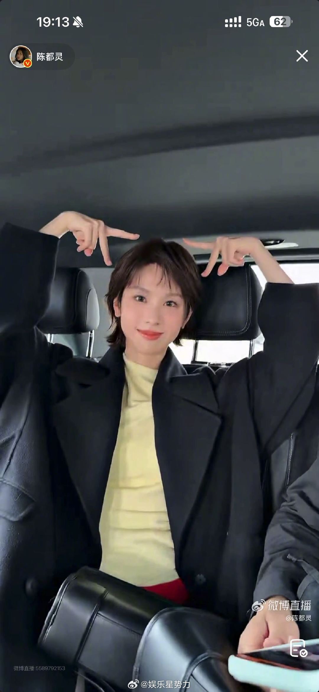 短发的陈都灵同样是短发，别人是剪了图，陈都灵是直接长在了短发模板里。蓬松一点有