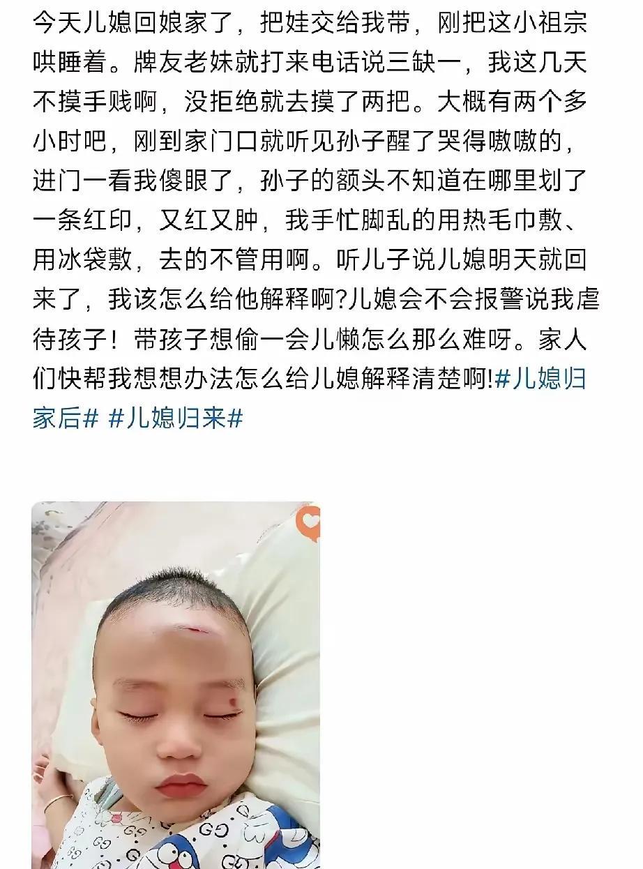 看到该多心疼啊