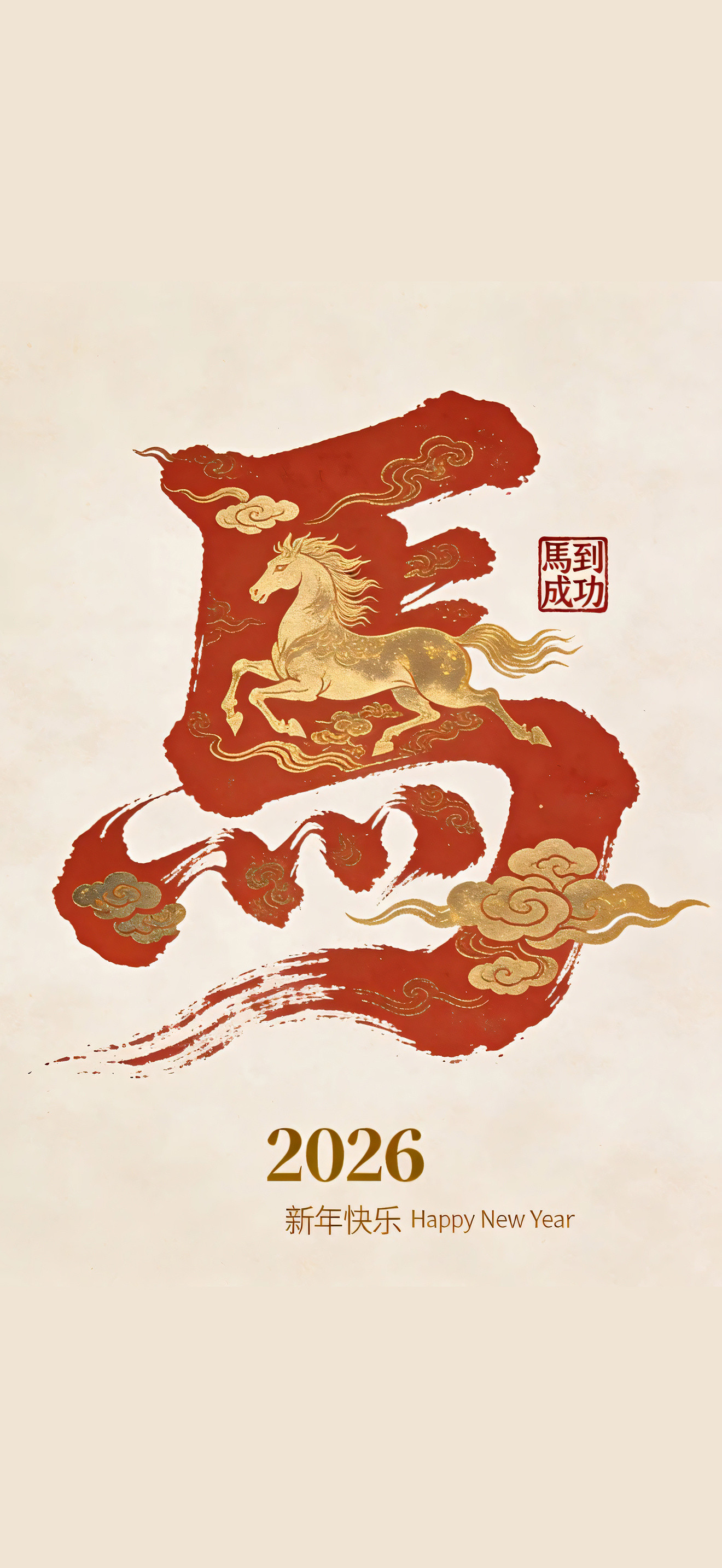 适合做手机锁屏的壁纸​​​
