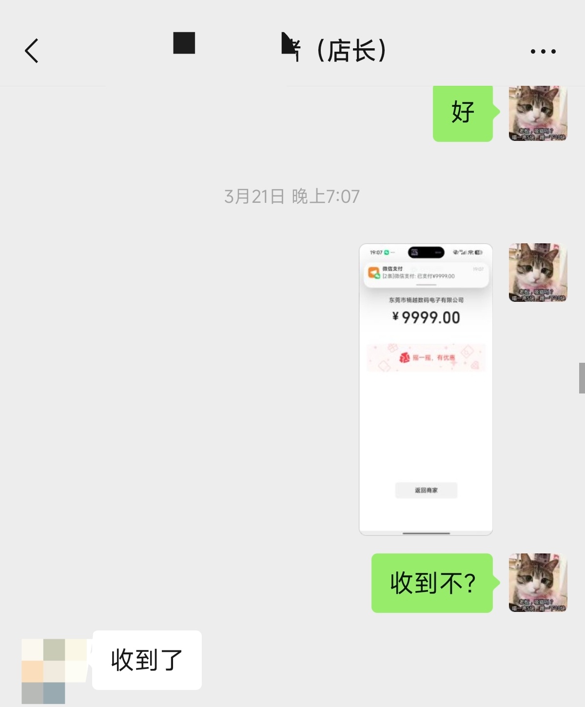 想品鉴一下小米笔记本14Pro结果现在都没货