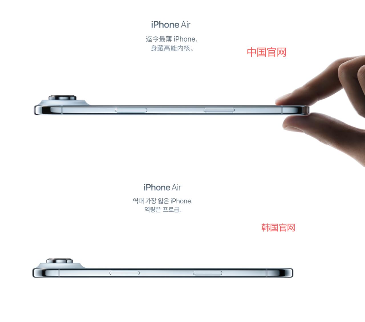 iphoneAir差点痛失韩国市场