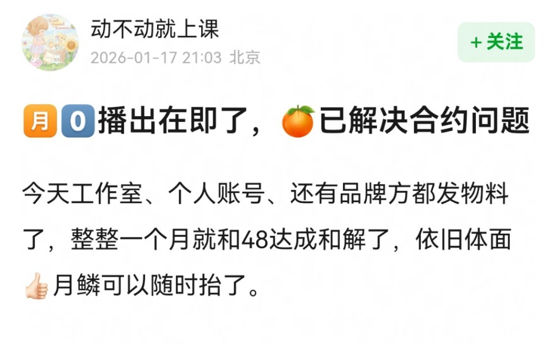 郭敬明是不是就是被这个帖子骗到的