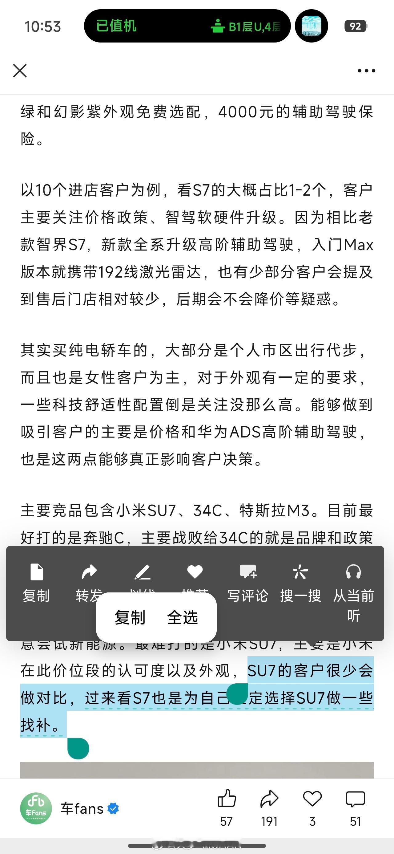 [笑着哭][笑着哭][笑着哭][笑着哭]​​​
