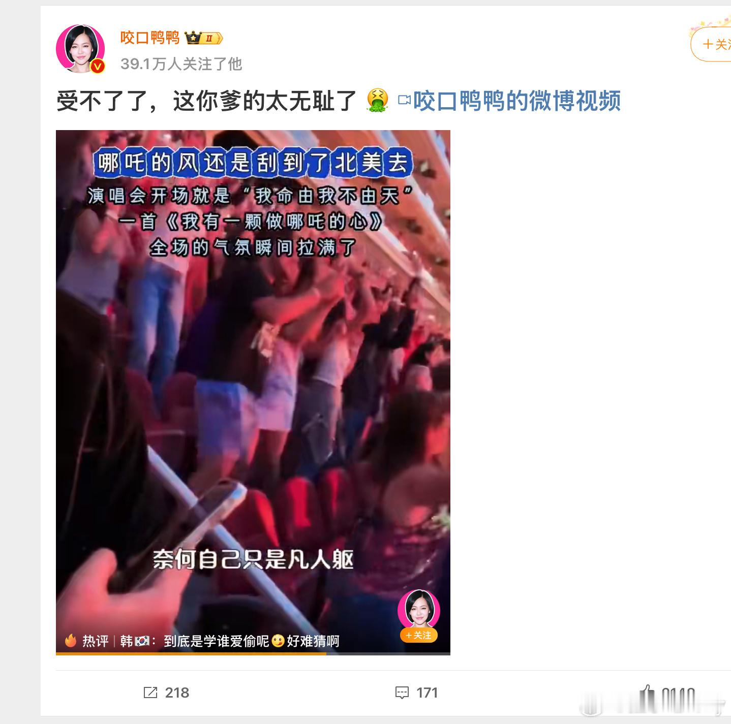 没看懂这些人在急什么。哪吒的风吹到北美去，你在破防什么[捂脸哭]急眼起来连大爹都咬