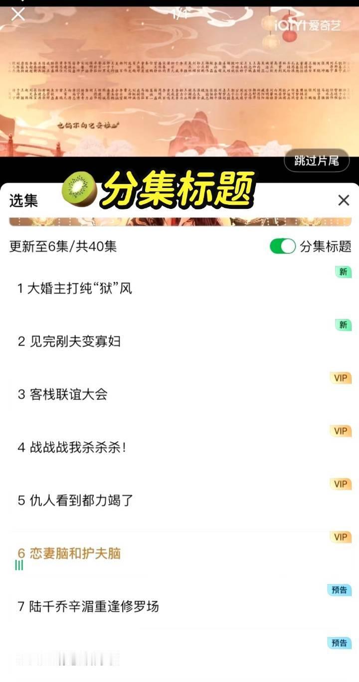 佳偶天成佳偶天成不要被名字误导了，这是借修仙的外壳，来探讨侠义精神。这是一个