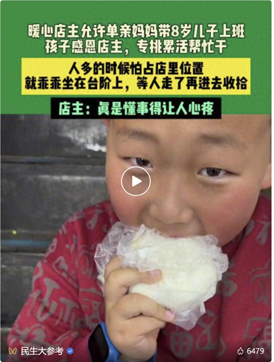 懂事的让人心疼！内蒙古呼和浩特，一位单亲妈妈在餐馆打工，她8岁的放学后没人照顾，